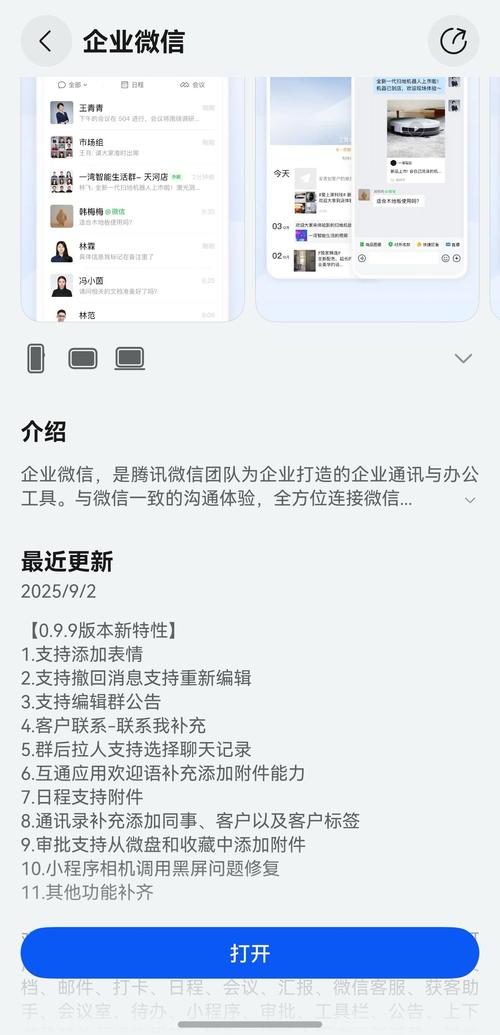 ImToken 2.0官网下载后，手机电脑同步数据体验如何？安全方便吗？