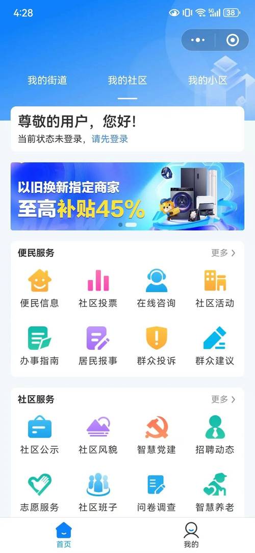 imToken 2.0的社区功能咋样？DAO投票、安全论坛才是真拓展