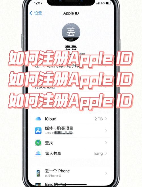 iOS下imToken怎么装？手把手教你用外区Apple ID安全下载