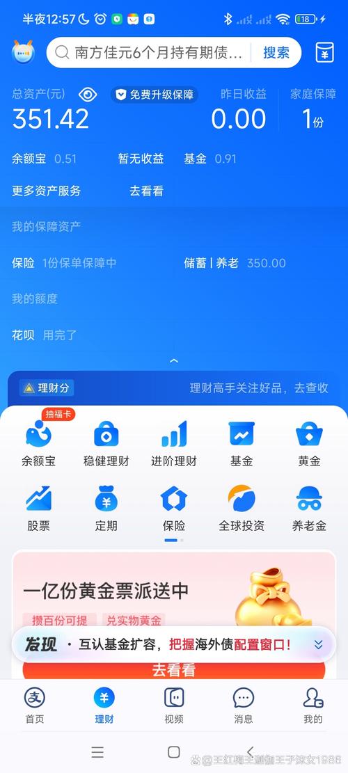 imToken最新版本下载后如何赚取投资回报？掌握这些要点很关键