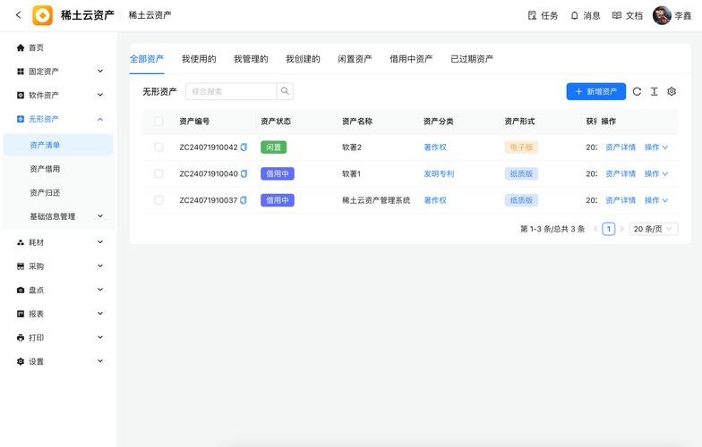 数字资产管理必备！imToken 2.0助力财务决策，资产总览超关键