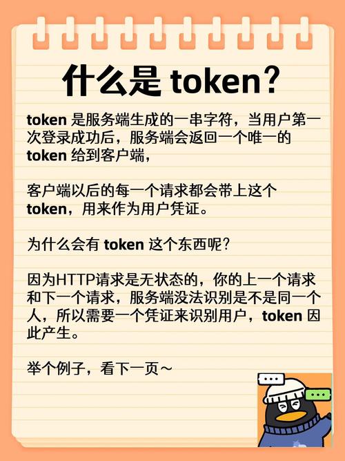 剖析imToken新地址功能：便利与问题并存，如何权衡利弊？