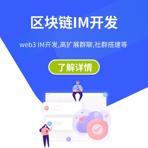 imToken免费版助力社交投资，社区功能与资讯板块超实用
