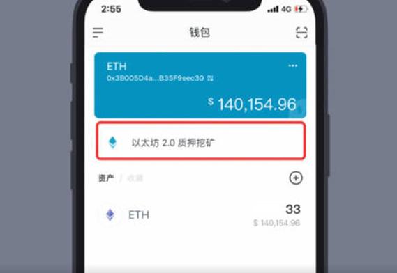 数字货币领域多年经验分享：苹果设备快速掌握imToken钱包基础用法