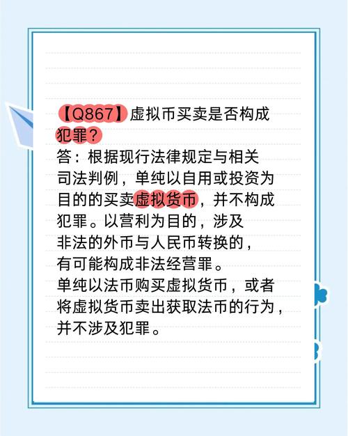 数字货币投资前必做市场调研，imToken官网助你辨别真伪、规避风险