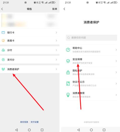 imToken钱包安全指南：如何设置强密码、备份助记词与开启2FA？