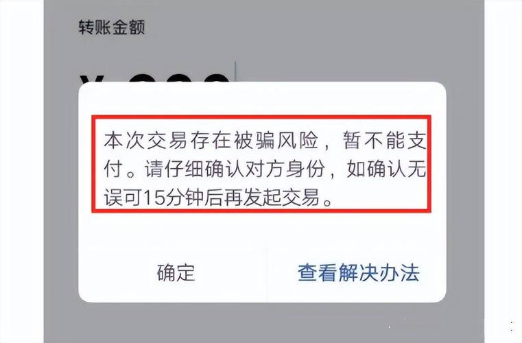 im钱包安全指南：助记词、私钥如何离线保存？转账前务必注意这些细节