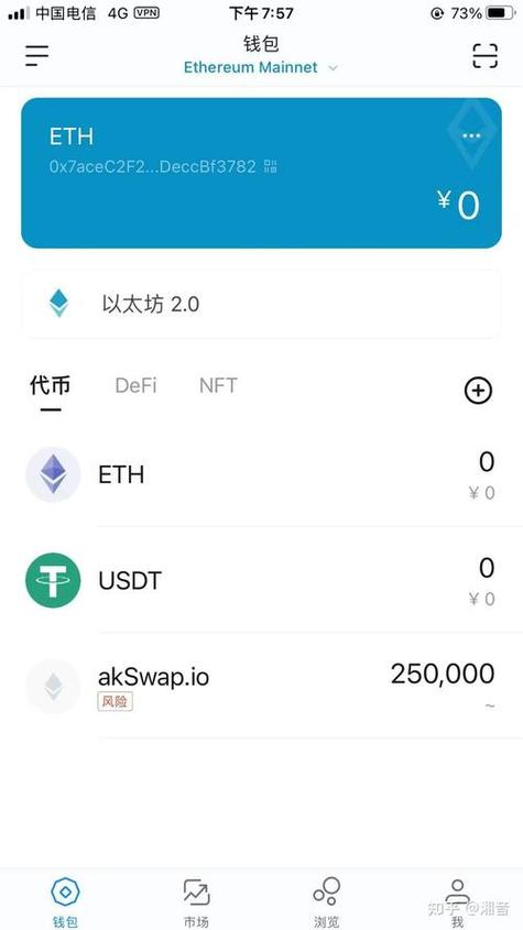 imToken钱包下载与使用全攻略：掌握DeFi交易，提升资产管理效率