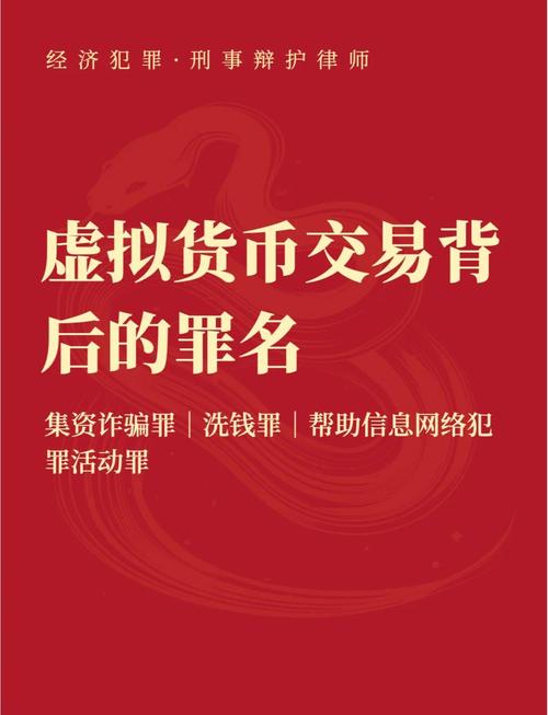 打着创新旗号的imToken钱包相关产品，暗藏非法金融操作危害大
