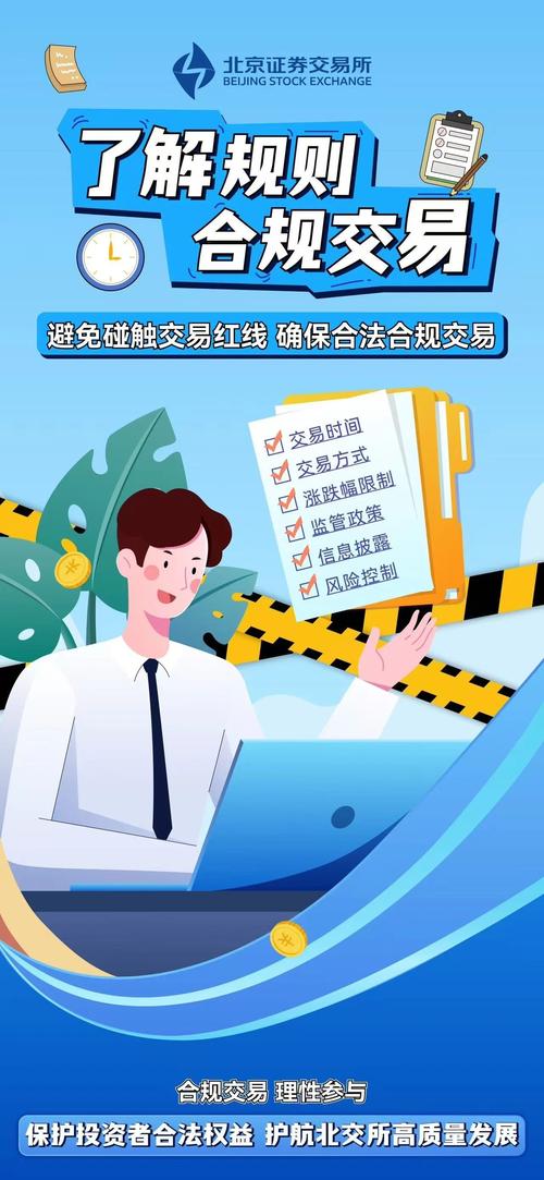 imToken社区参与指南：合规下载、安全使用与理性讨论，助你融入区块链生态