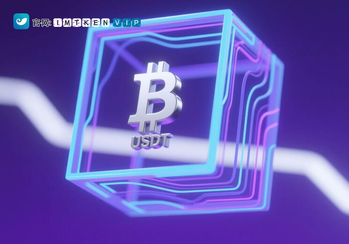 最新imToken官网下载2.0国际版，助力数字货币行业创新发展