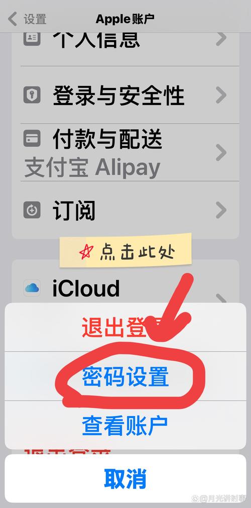 苹果App Store安装imToken常见问题解答，新手必看