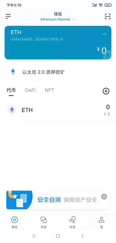 imToken用户真实反馈：新手为何总点错官网？老手都这样避坑