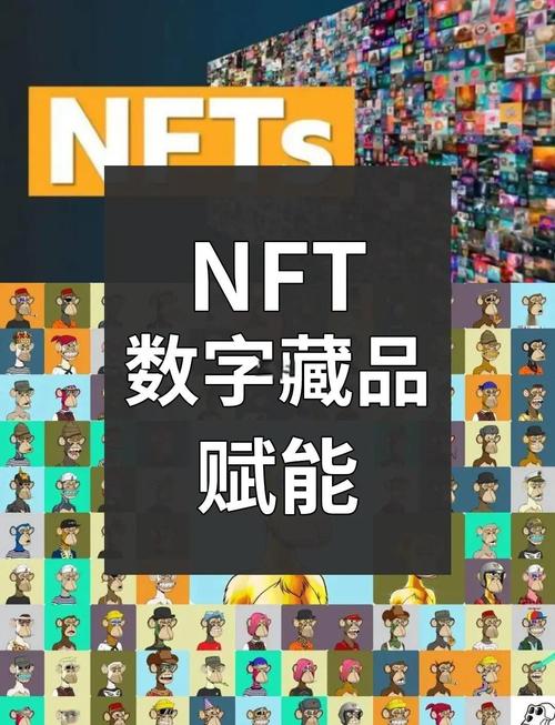 用imToken免费版投票、展示NFT，轻松玩转区块链社群，提升参与感