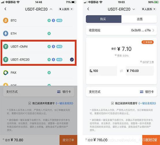 imToken持续进步：交易确认优化、资产管理升级，安全模块超特别