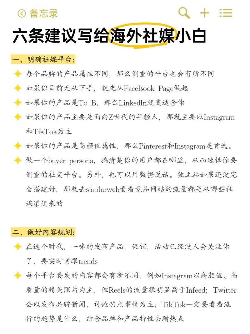 借助imToken国外版搭建社群网络的关键：明确目标、提供价值与推广宣传-第1张图片-imtoken钱包官网app下载-imtoken钱包官方app下载-imtoken官网地址-ETH和BTC区块链钱包