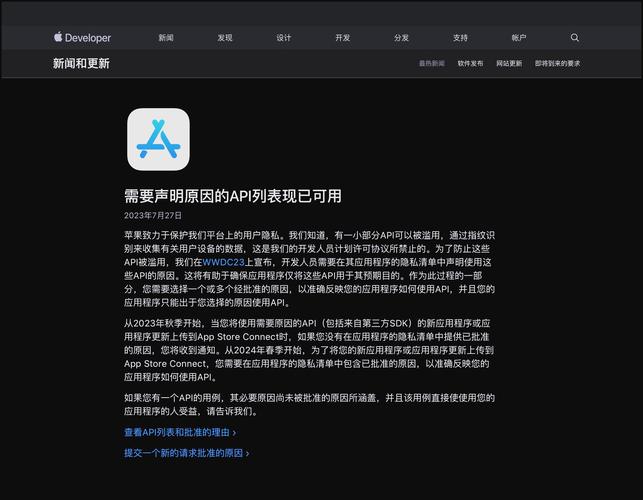 imPhone最新网址有多关键？关乎资产安全与功能体验