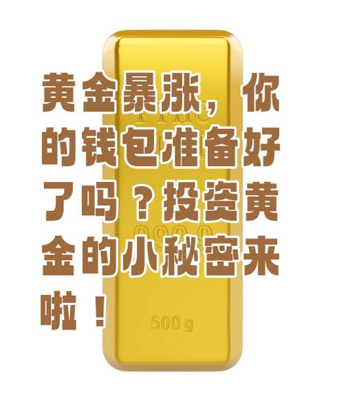 imToken钱包投资解析：机遇与风险并存，如何理性看待资产回报与安全挑战？