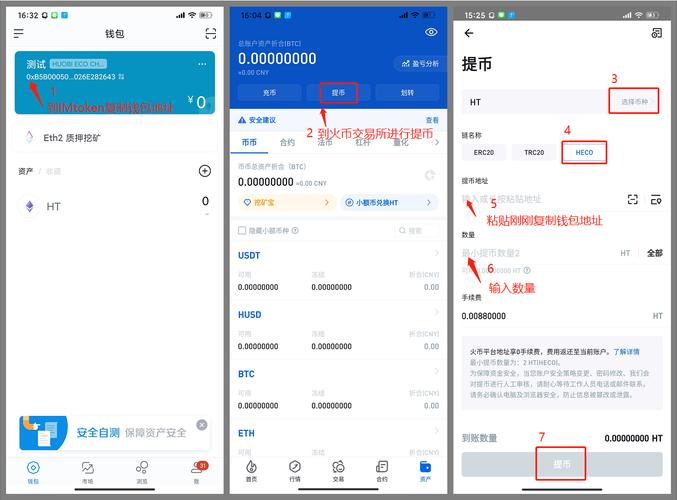 在imToken安卓版追踪项目进展，掌握最新情况并确保资金安全