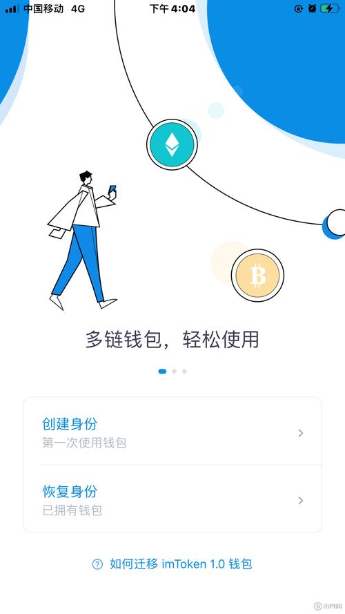 imToken钱包官方网站学习资料丰富，导航和帮助中心助力使用-第1张图片-imtoken钱包官网app下载-imtoken钱包官方app下载-imtoken官网地址-ETH和BTC区块链钱包