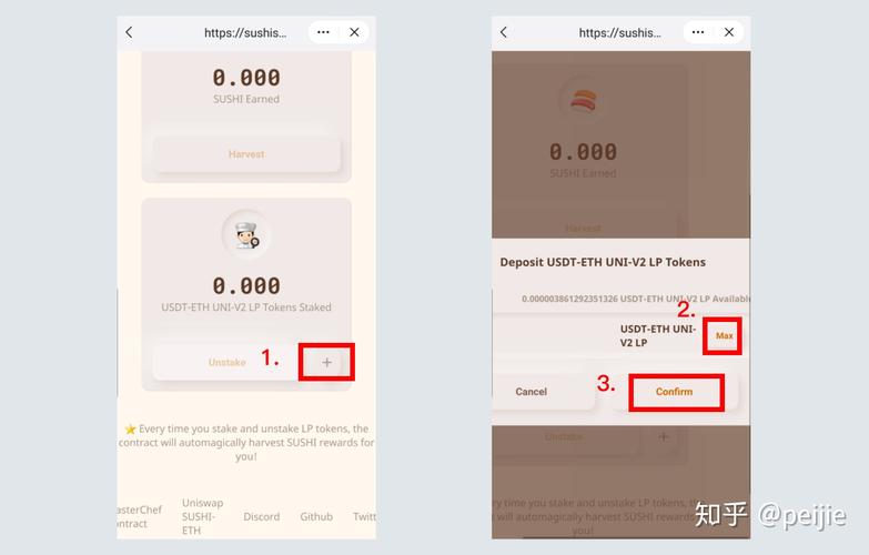 imToken安卓版玩转流动性挖矿：从钱包设置到风险控制全攻略