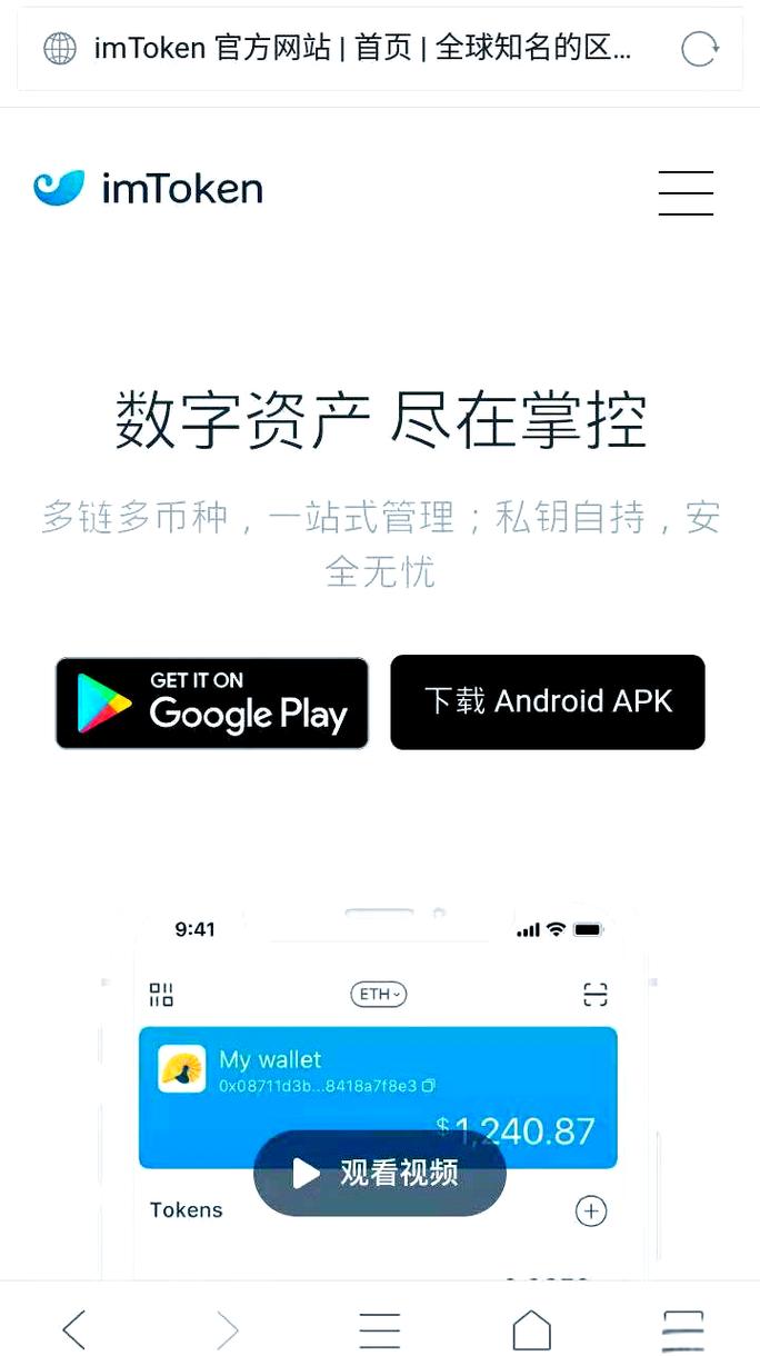 在imToken官网下载2.0国际版后，能创建或编辑内容吗？钱包功能详解