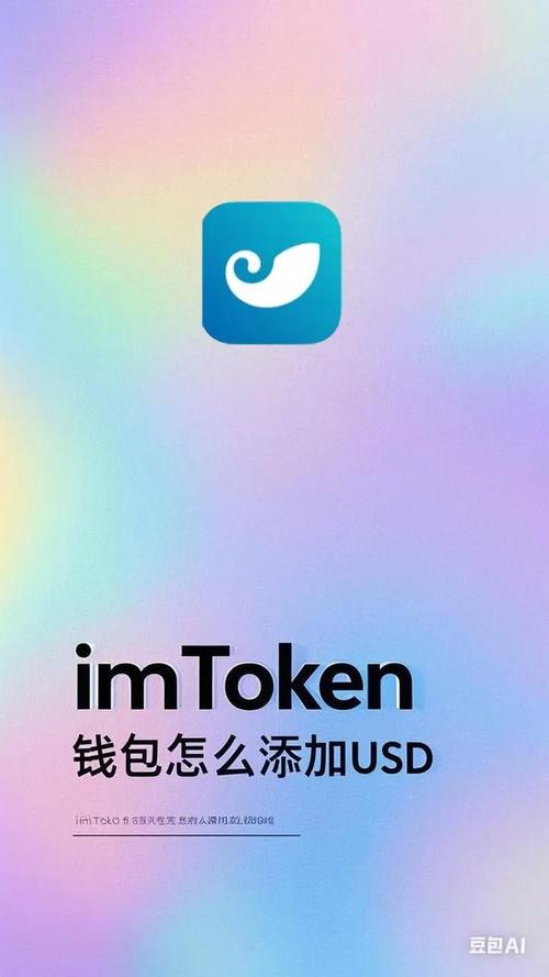 im钱包安装前必看：iOS/安卓系统要求与手机兼容性