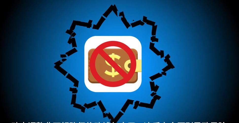 警惕下载陷阱！imToken官方渠道才安全，教你真正用好钱包做社交投资