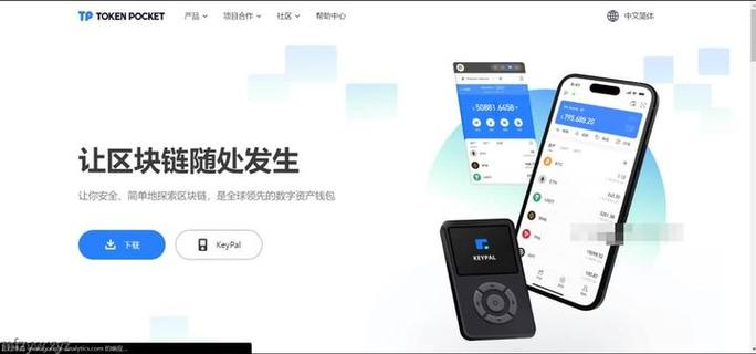 imToken下载地图：为啥亚洲用户爱不释手，欧美却更常用MetaMask？