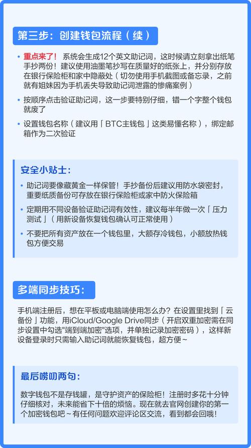 imToken官网技术支持与咨询渠道，快速解决钱包问题