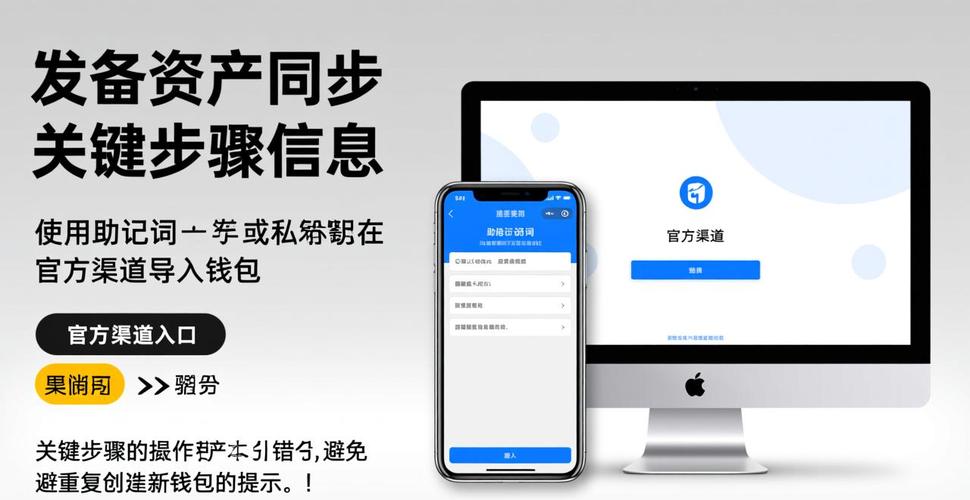 imToken 2.0国际版下载后怎么创建信息库？一步步教会你