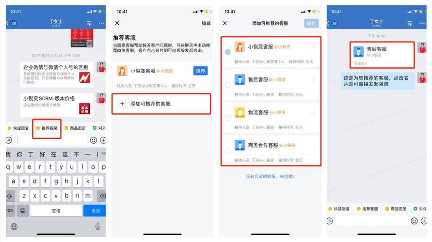 如何在imToken国外版上找客服？官方渠道与社群求助方法
