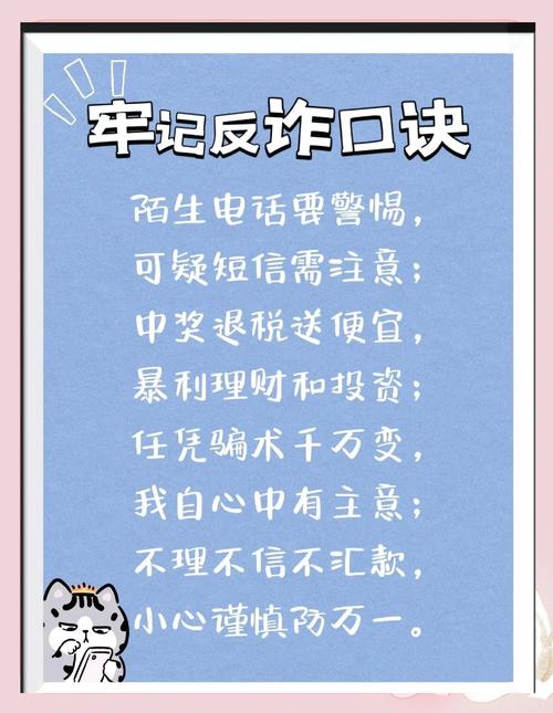 imToken免费版社交投资防坑指南：三招教你安全跟投不踩雷