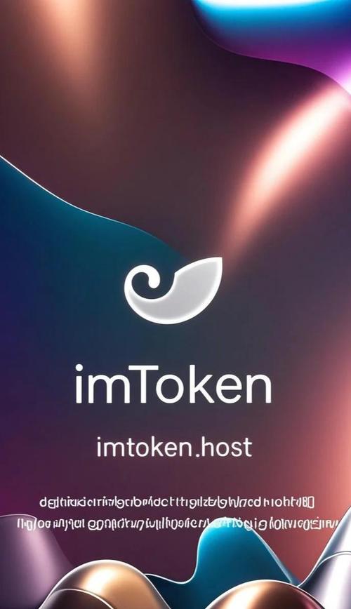 imToken新版下载真流畅！从安装到备份，安全省心又快，新手老手都夸好