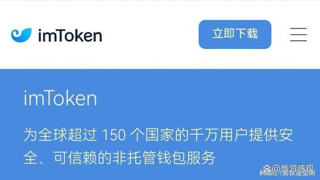 imToken钱包下载量变化与市场趋势分析：用户为什么选择它？