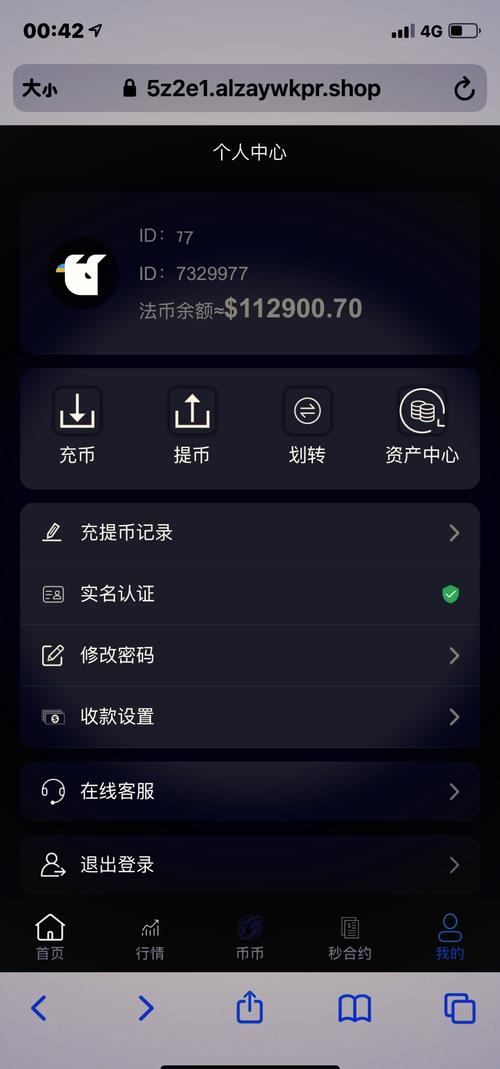 imToken怎么用？看真实案例：安全玩DeFi、NFT，多链资产管理