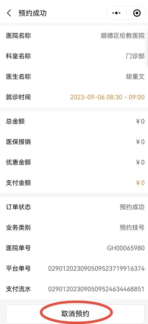 imToken安卓版怎么处理交易纠纷？查记录、找客服一步到位