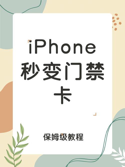 苹果手机怎么下载imToken钱包？iPhone官方App Store安装步骤指南