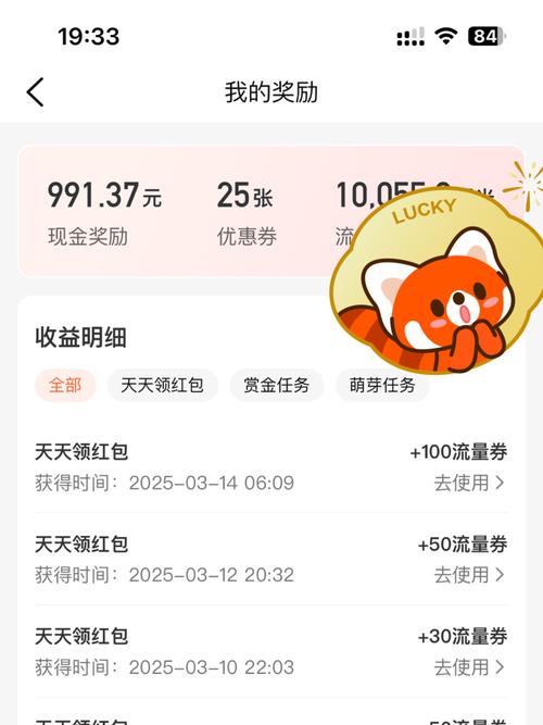 imToken新用户激增，会成为巨头眼中的并购香饽饽吗？