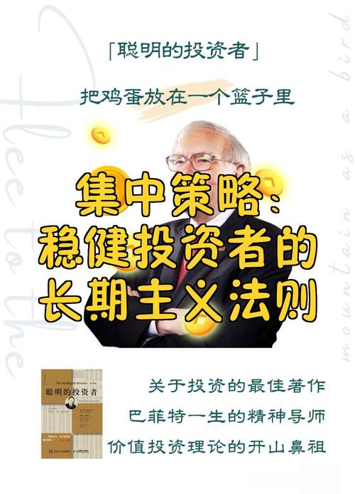 imToken钱包投资指南：三步构建能长期赚钱的稳健策略