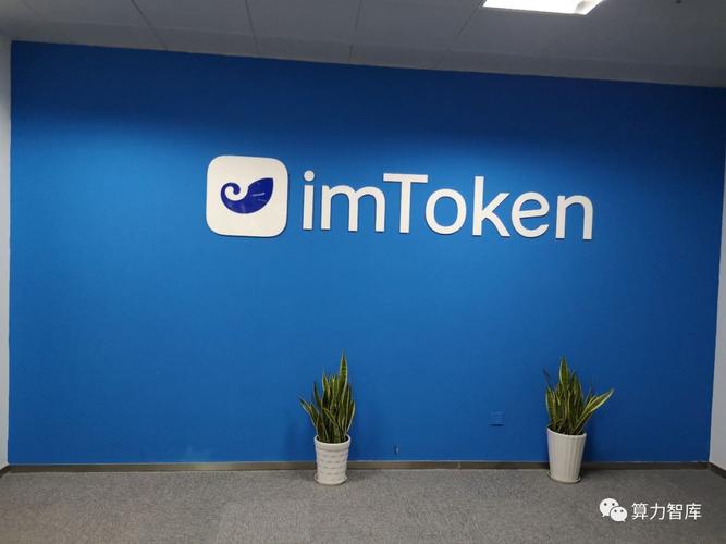 imToken 1.0安卓版下载，早期安全好用的以太坊钱包