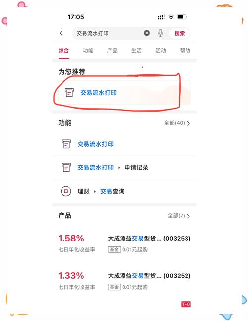 如何优化imToken官方下载app的交易日志管理？_日志平台_日志管理app