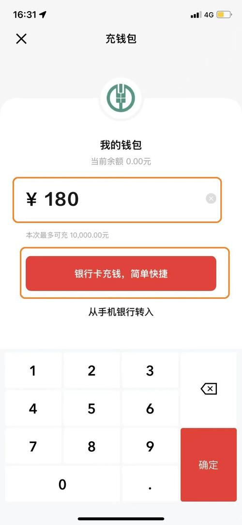 imToken安卓版下载安装问题解决指南与客服优化方法
