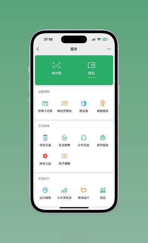 imToken老版本1.0下载：轻量流畅，旧手机必备的数字钱包