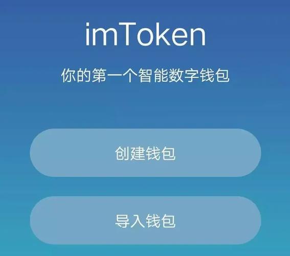 我用imToken钱包三年的投资心得：主流币、测试金、空投这样分更稳妥