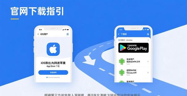 imToken下载中心安全吗？钱包地址标识防骗指南