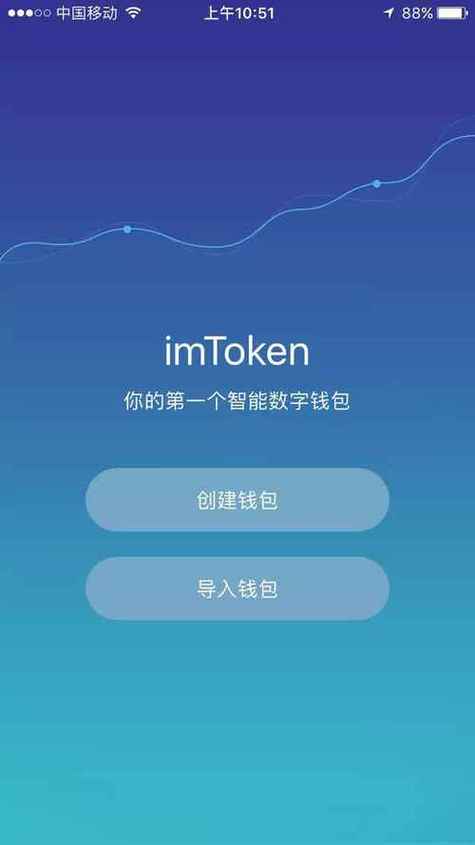 imToken 3.0怎么下载？用户为什么升级新版本