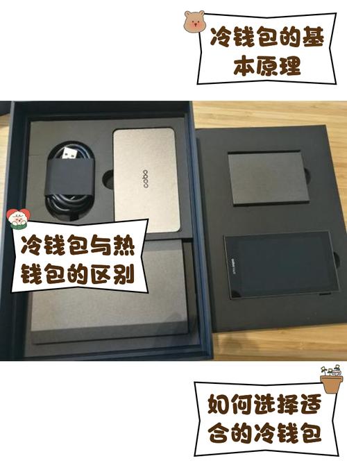 imKey多链冷钱包升级，支持DeFi和生物识别的安全新趋势